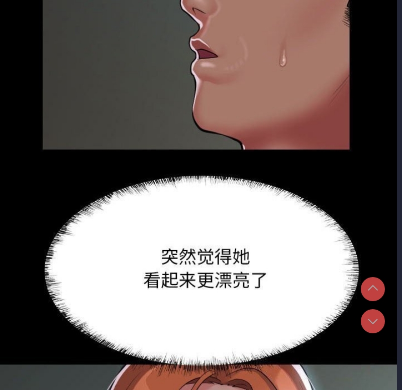 社区重建协会