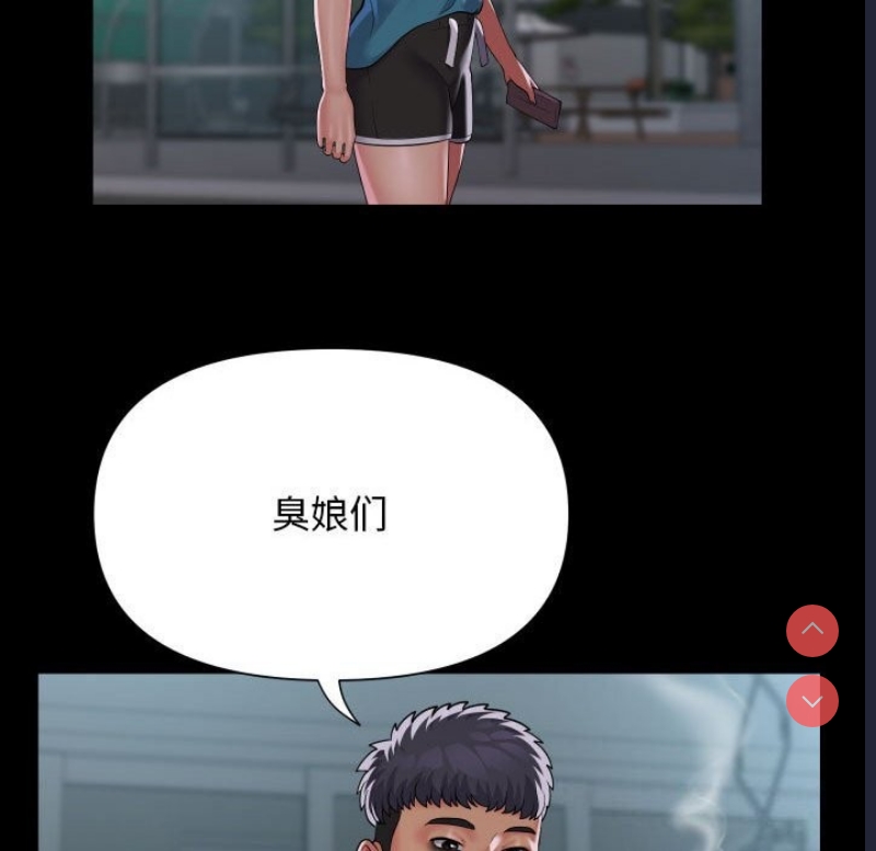 社区重建协会