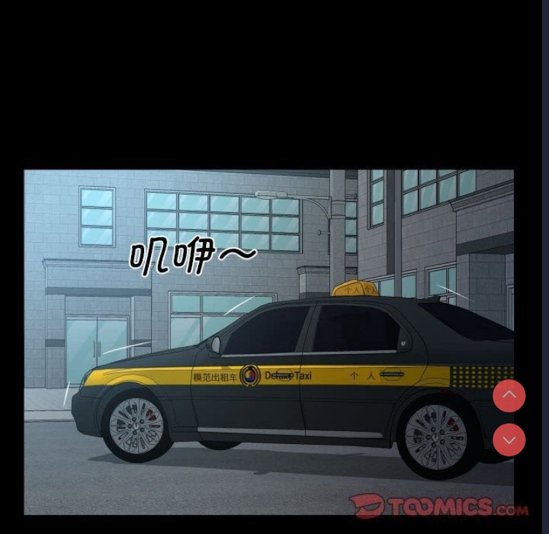 社区重建协会