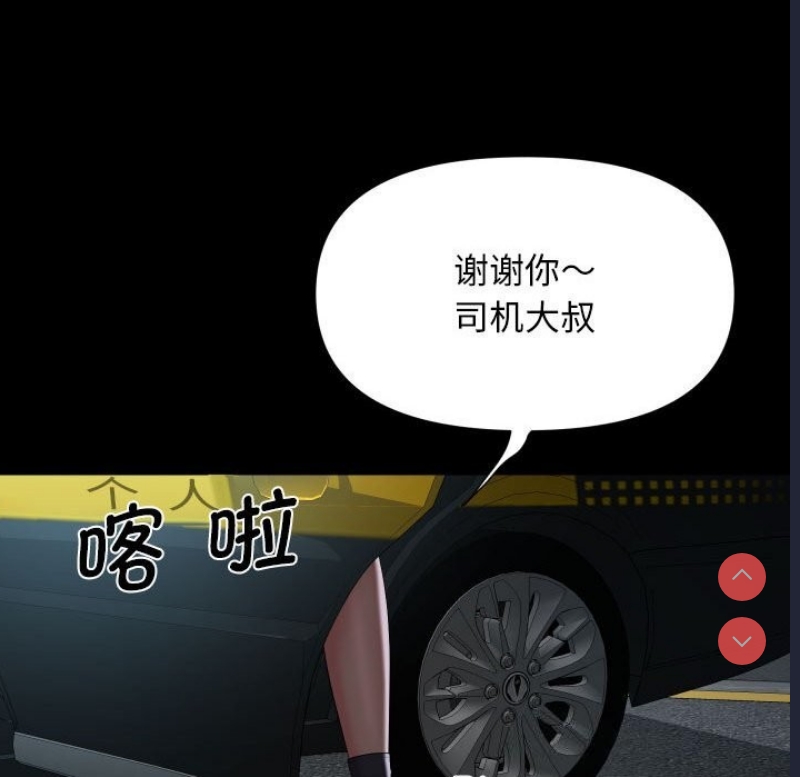 社区重建协会