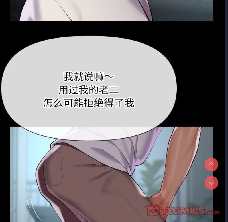 社区重建协会