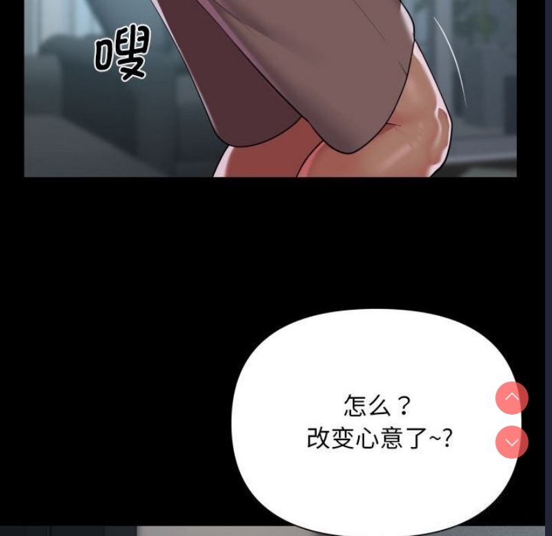 社区重建协会