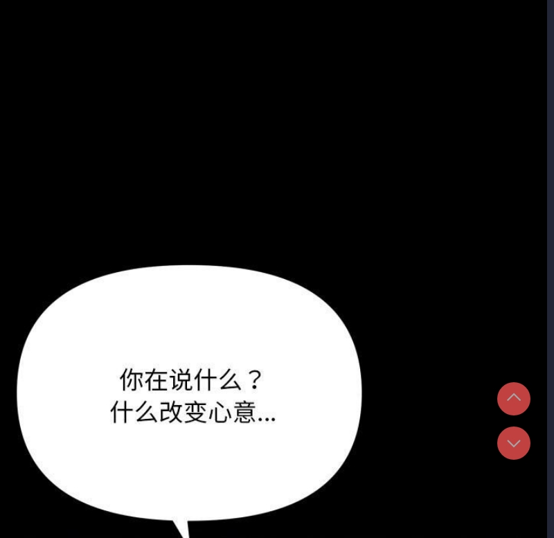 社区重建协会