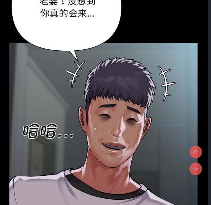 社区重建协会