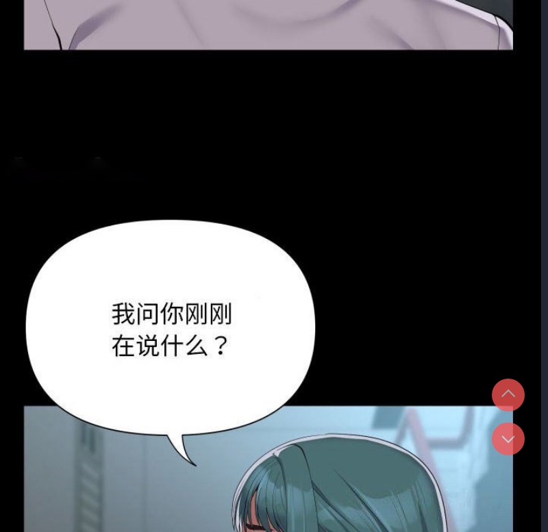 社区重建协会