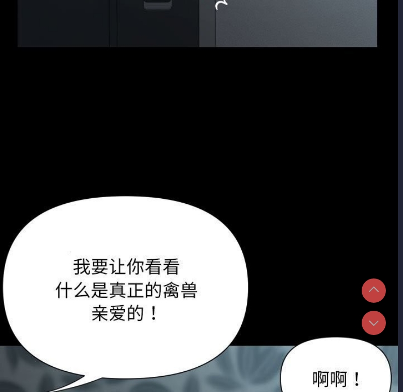 社区重建协会