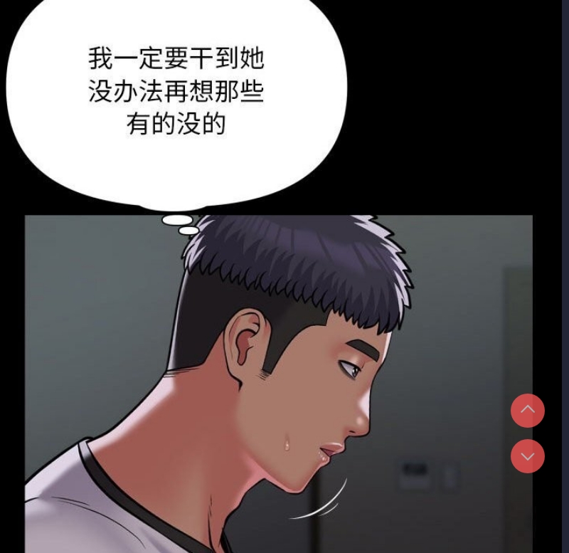 社区重建协会