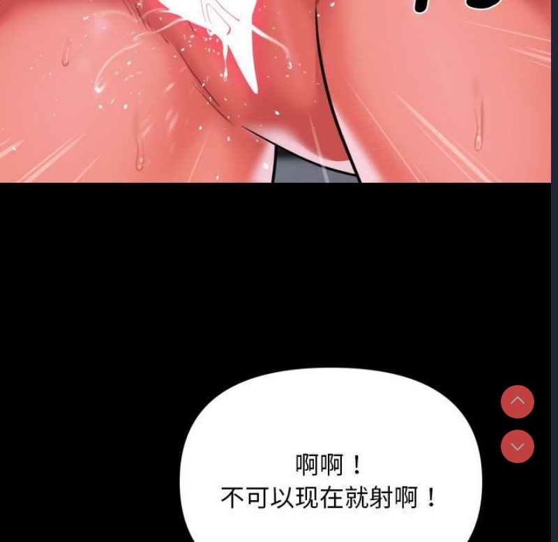 社区重建协会