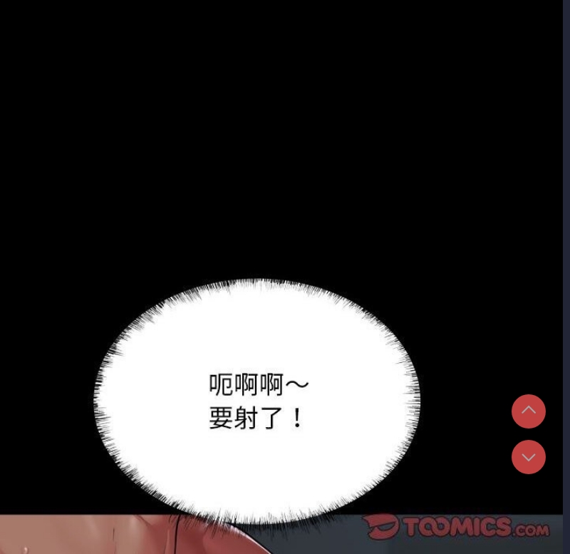 社区重建协会