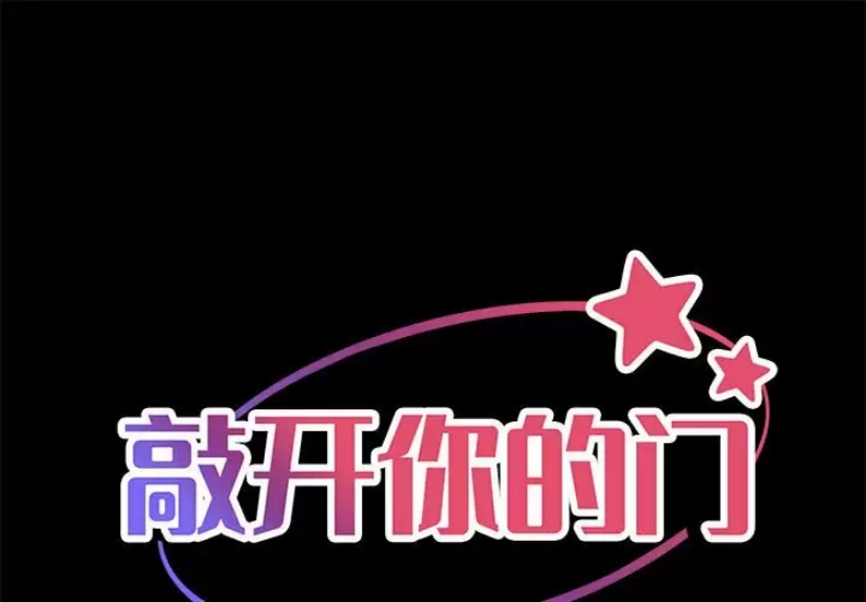 社区重建协会