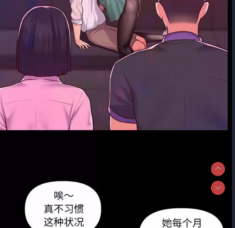 社区重建协会