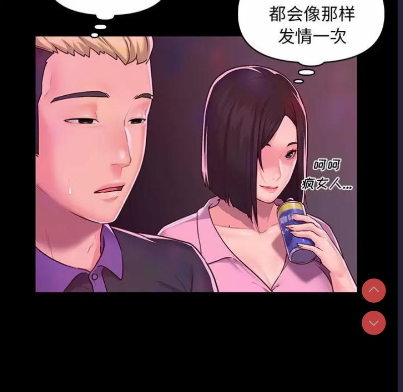 社区重建协会