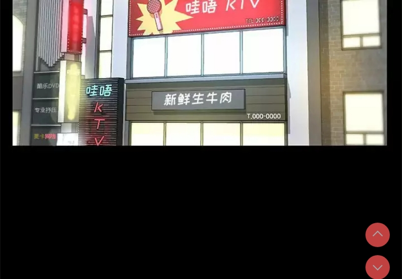 社区重建协会