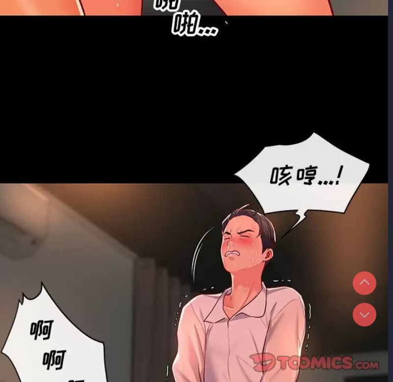 社区重建协会