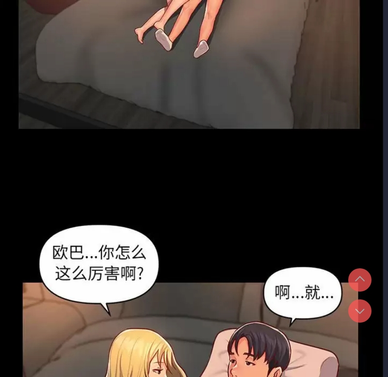 社区重建协会