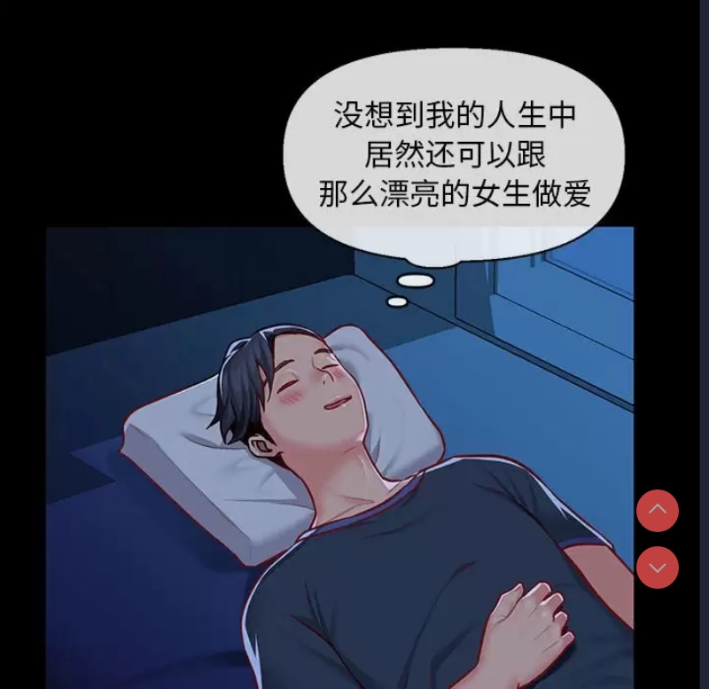 社区重建协会