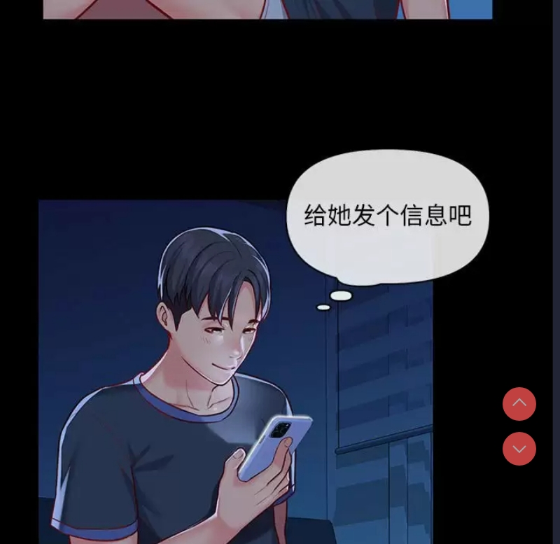 社区重建协会
