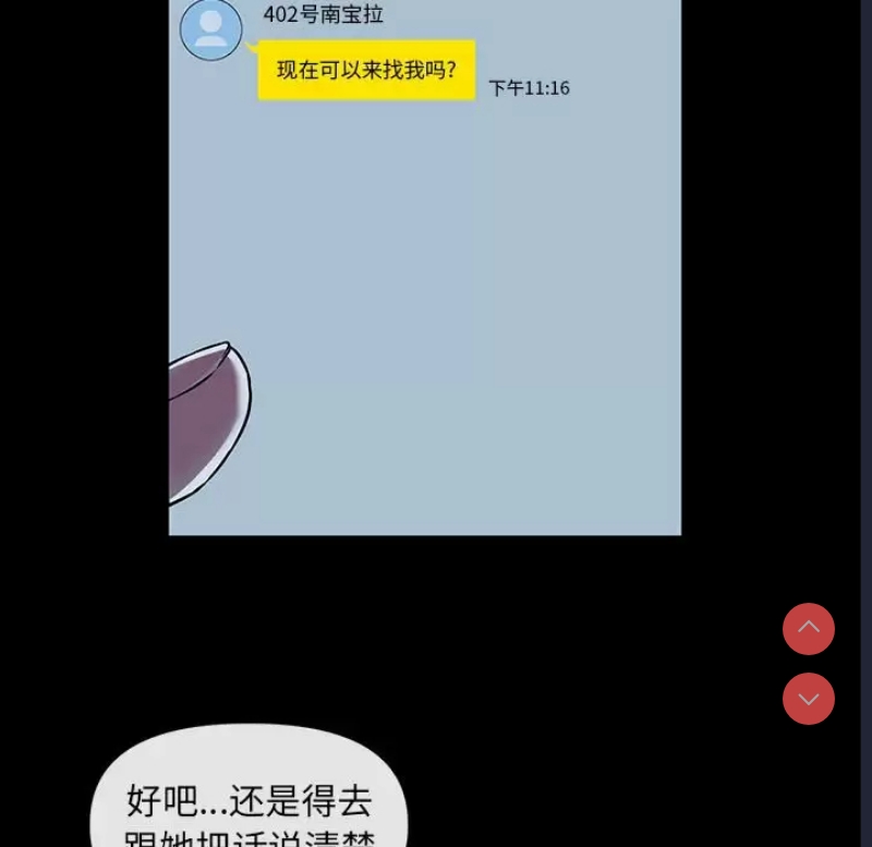 社区重建协会