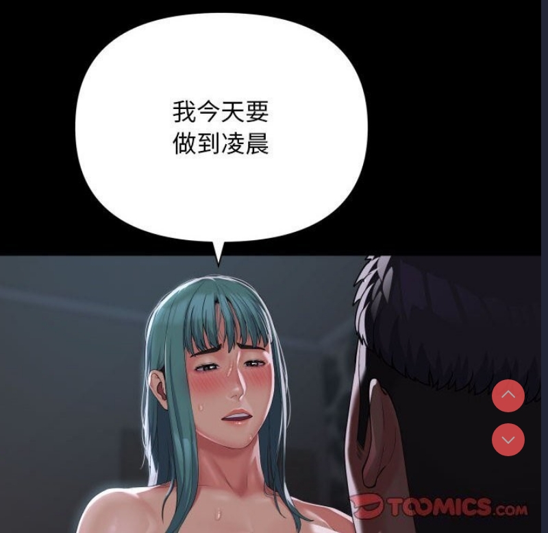 社区重建协会