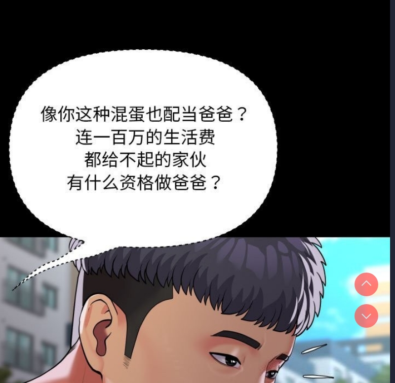 社区重建协会