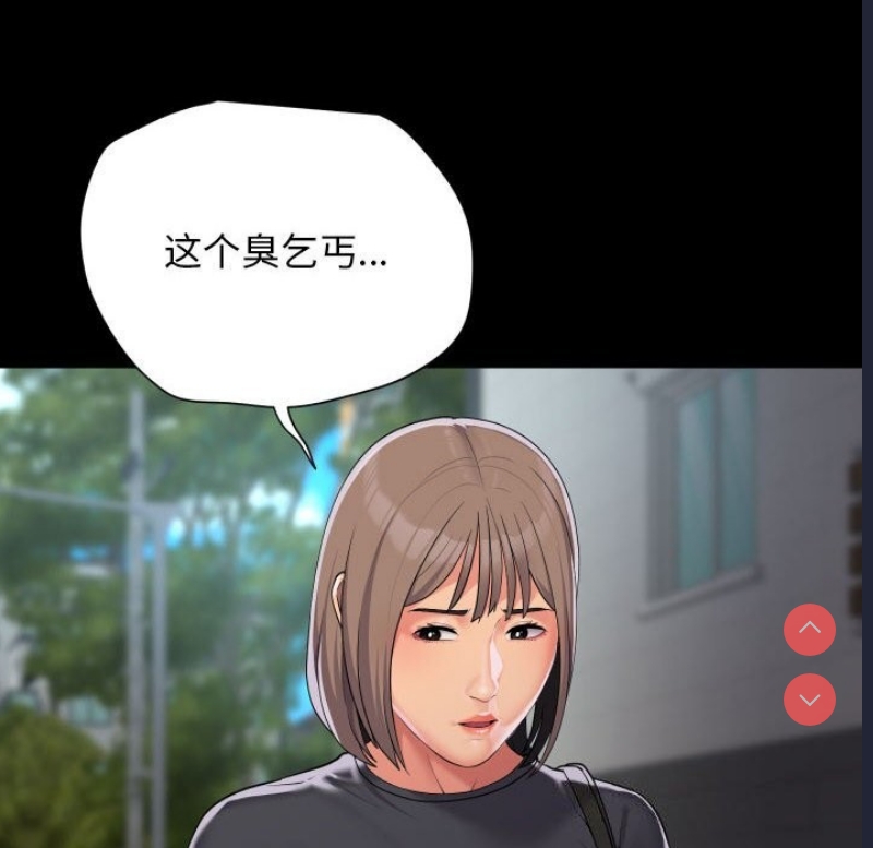 社区重建协会