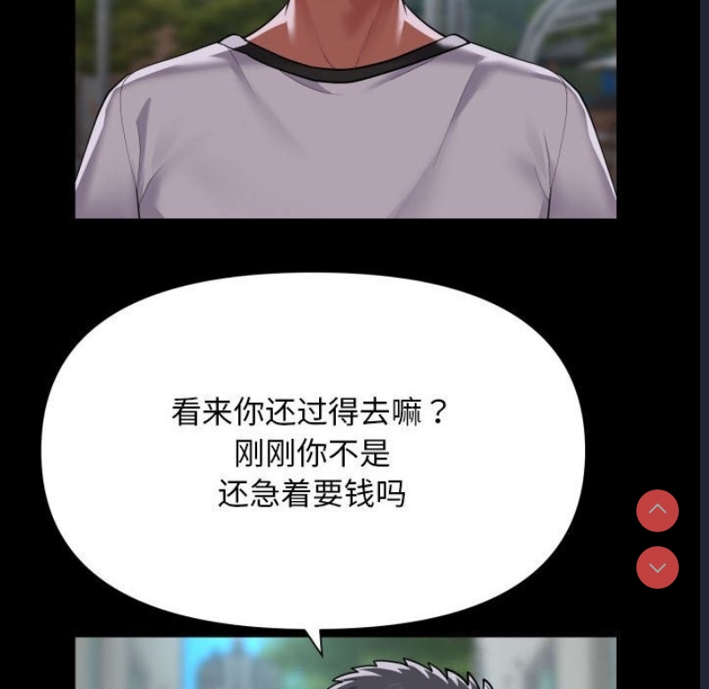 社区重建协会