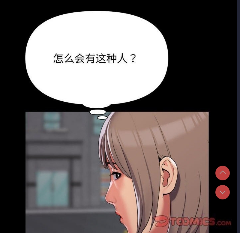 社区重建协会
