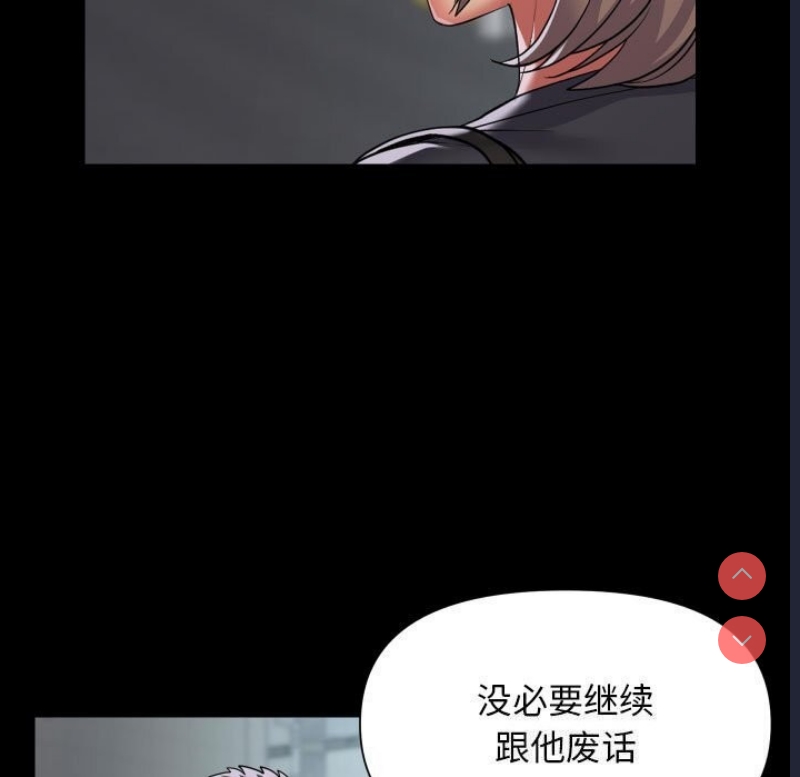 社区重建协会
