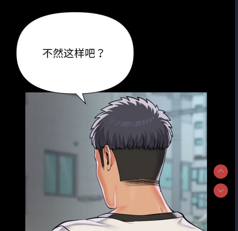 社区重建协会