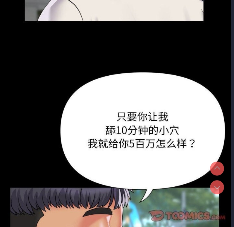 社区重建协会