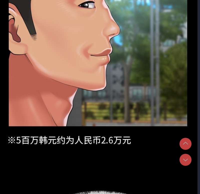 社区重建协会