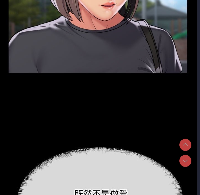 社区重建协会