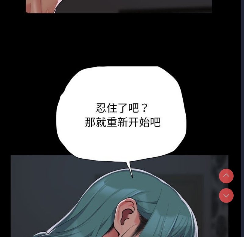 社区重建协会