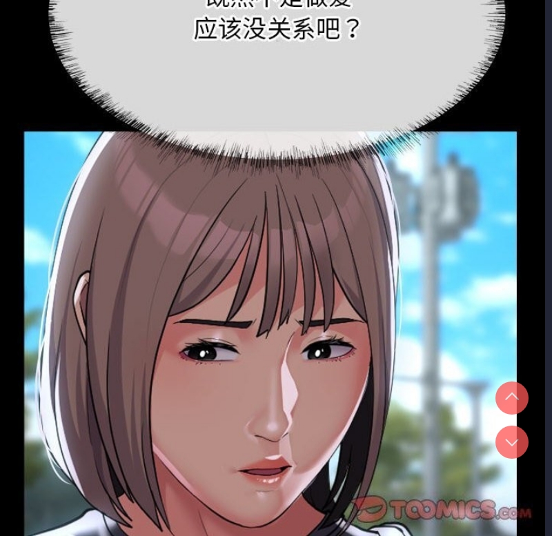 社区重建协会