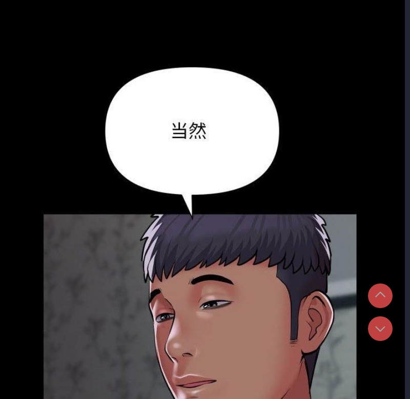 社区重建协会