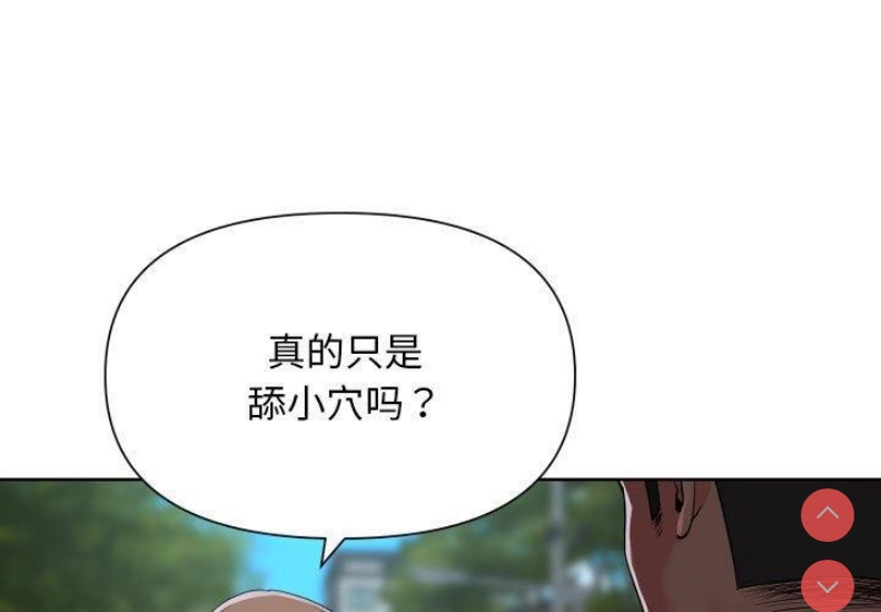 社区重建协会