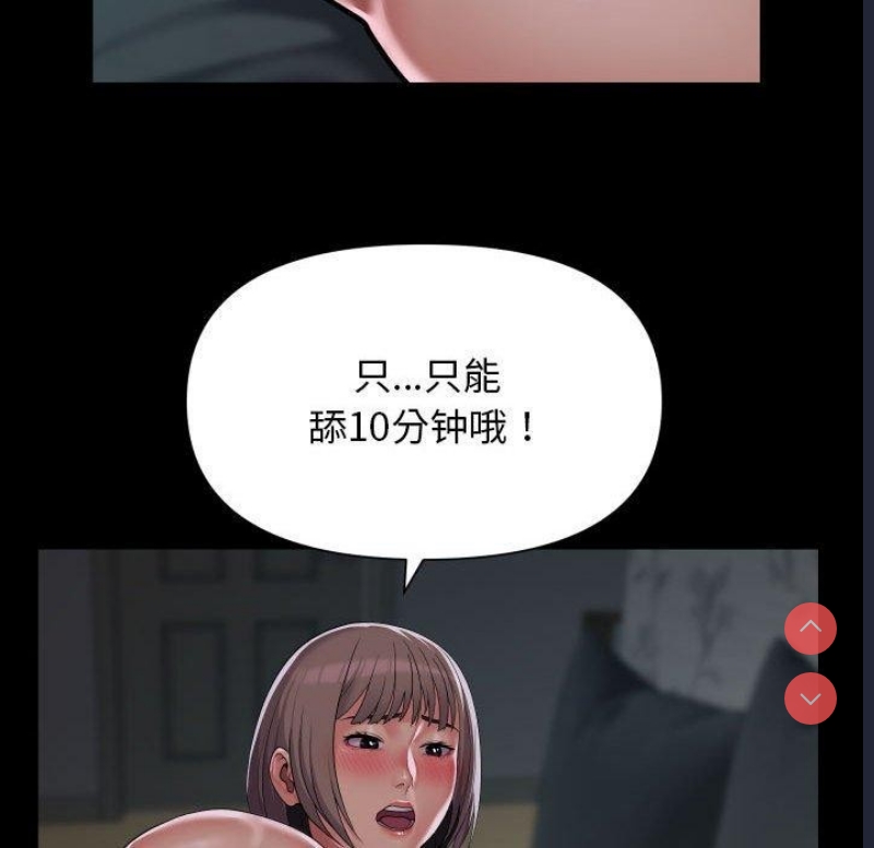 社区重建协会