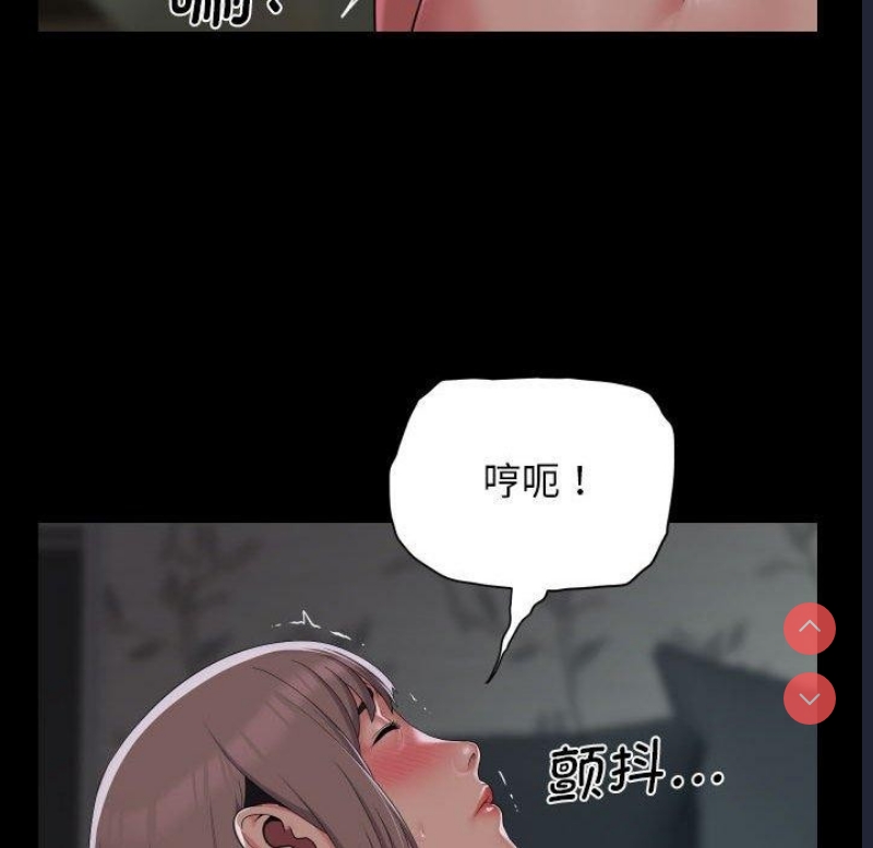 社区重建协会