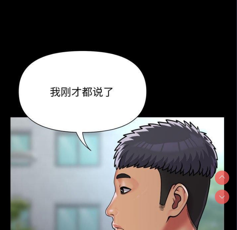 社区重建协会