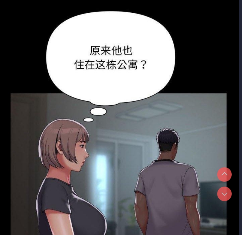 社区重建协会