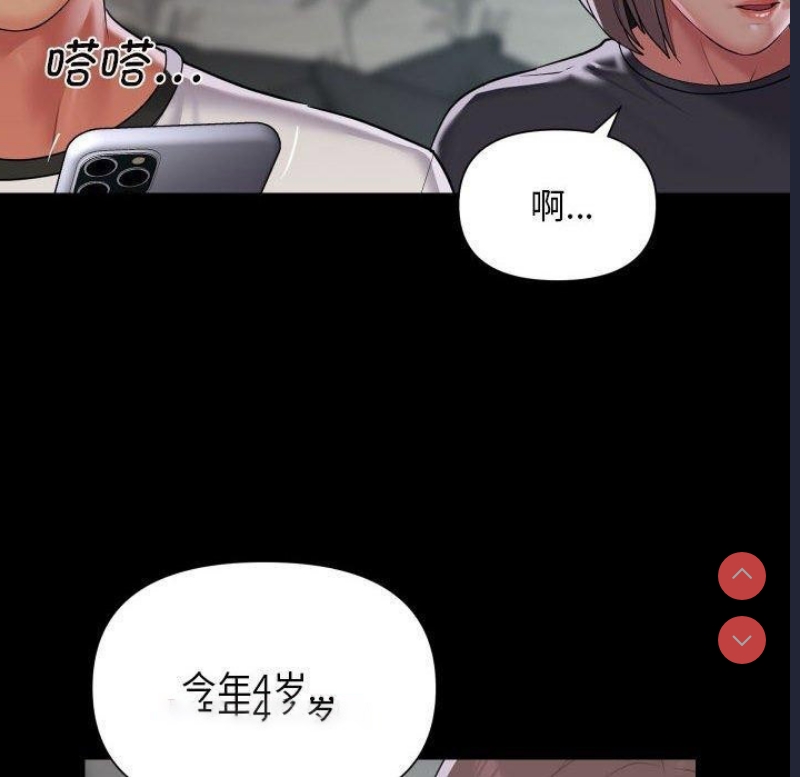 社区重建协会