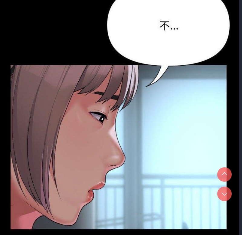 社区重建协会