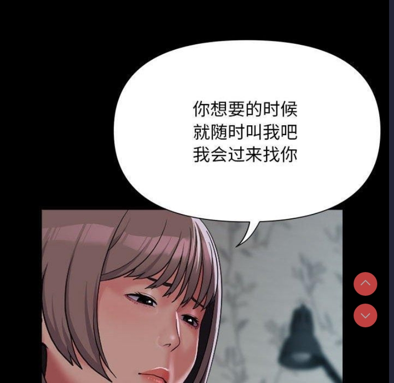 社区重建协会