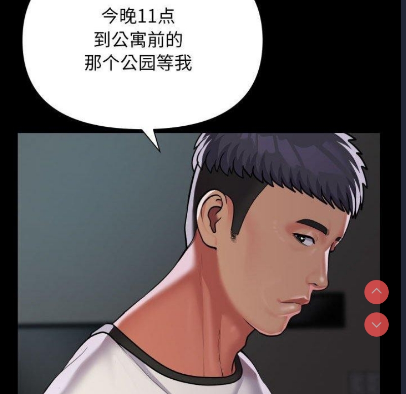 社区重建协会