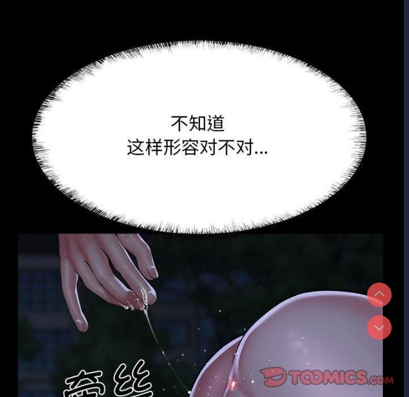 社区重建协会
