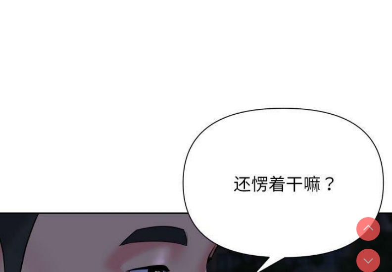 社区重建协会