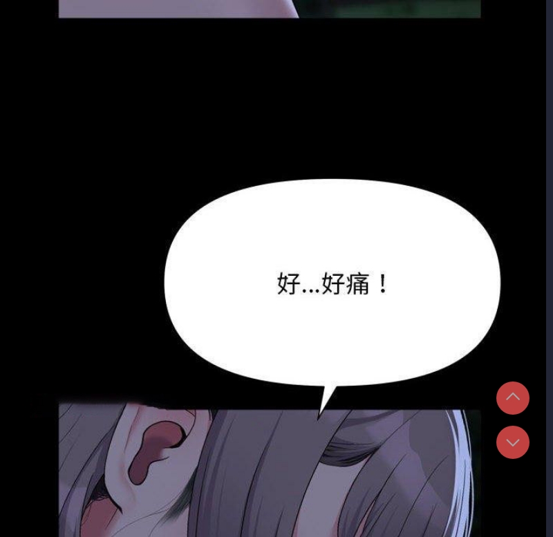 社区重建协会