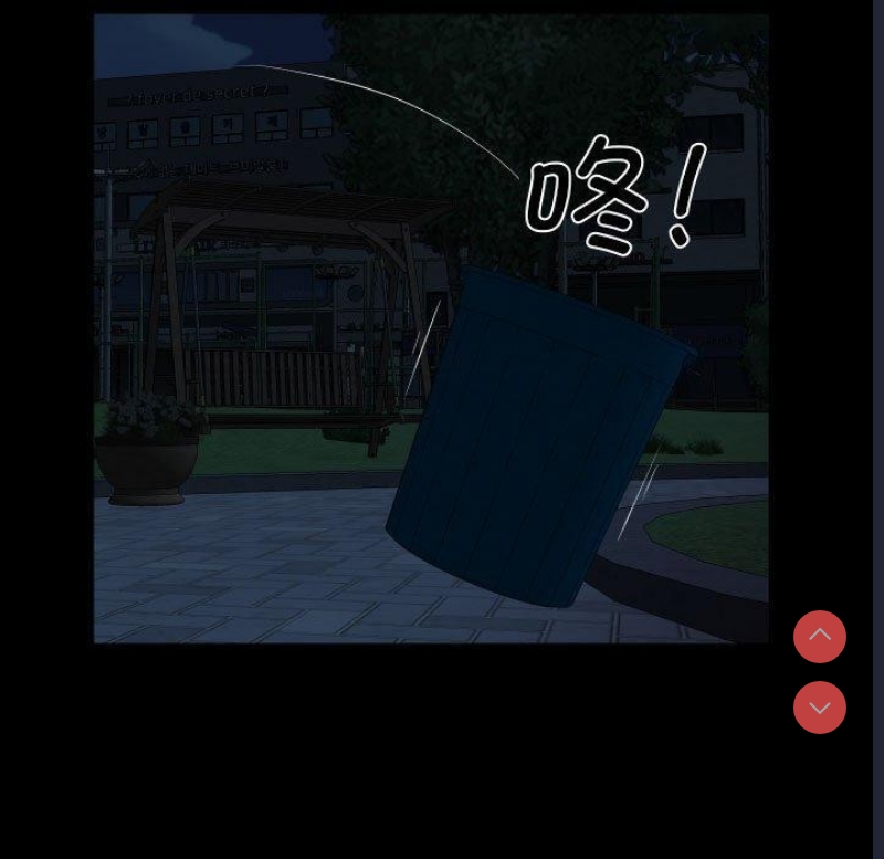 社区重建协会