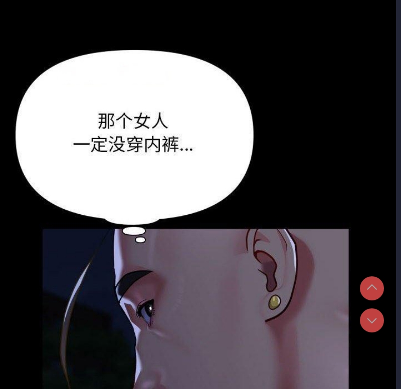 社区重建协会