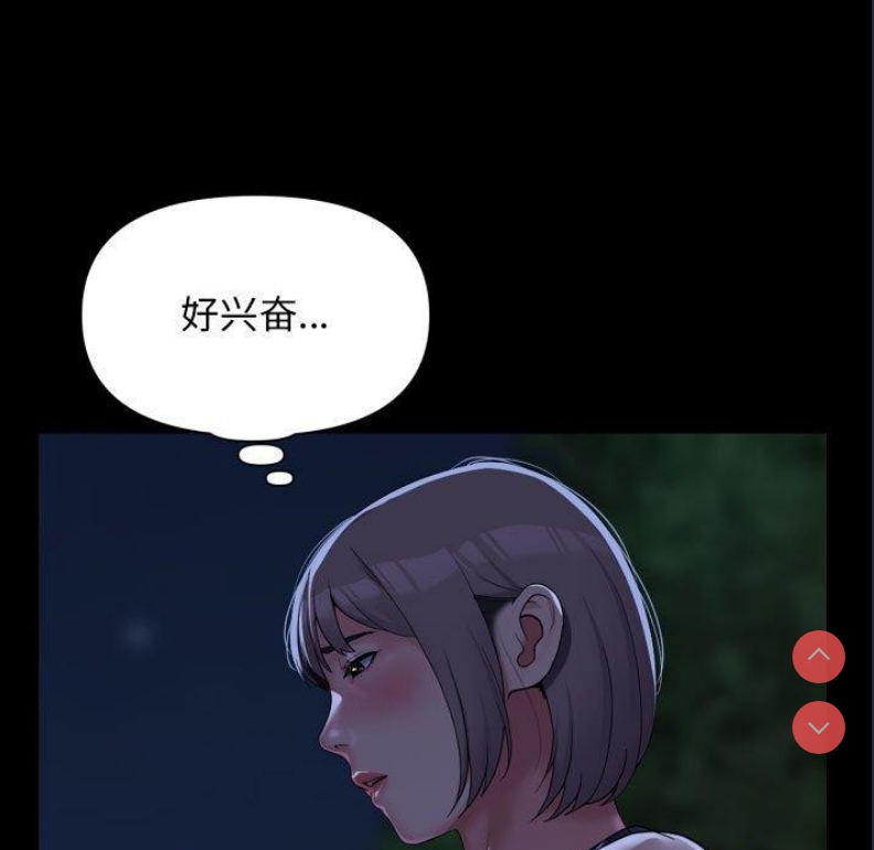 社区重建协会